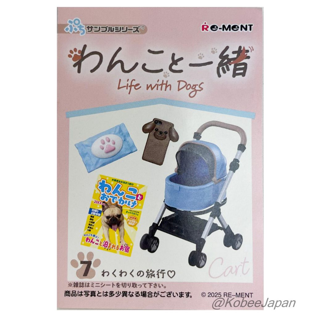 Life with Dogs 7 Notre Excursion Passionnante 2025 Re-ment