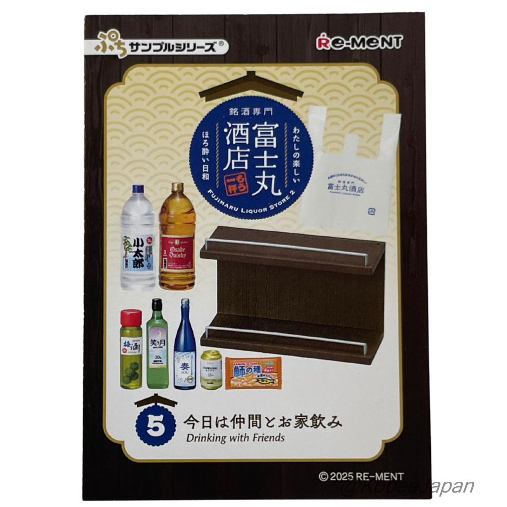 Fujimaru Magasin d'Alcools 5 Boire entre Amis 2025 Re-ment