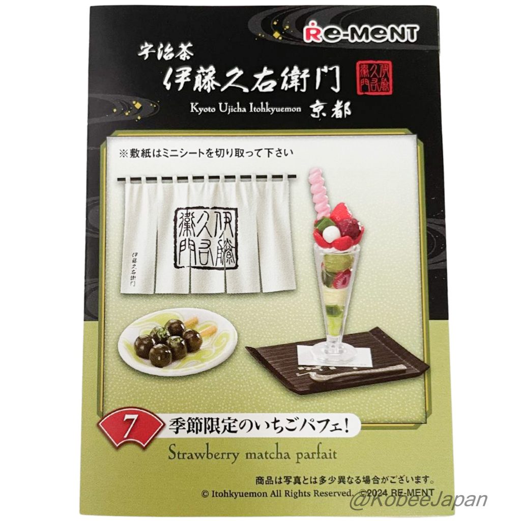 Kyoto Ujicha Itohkyuemon 7 Parfait Matcha Fraise Re-ment
