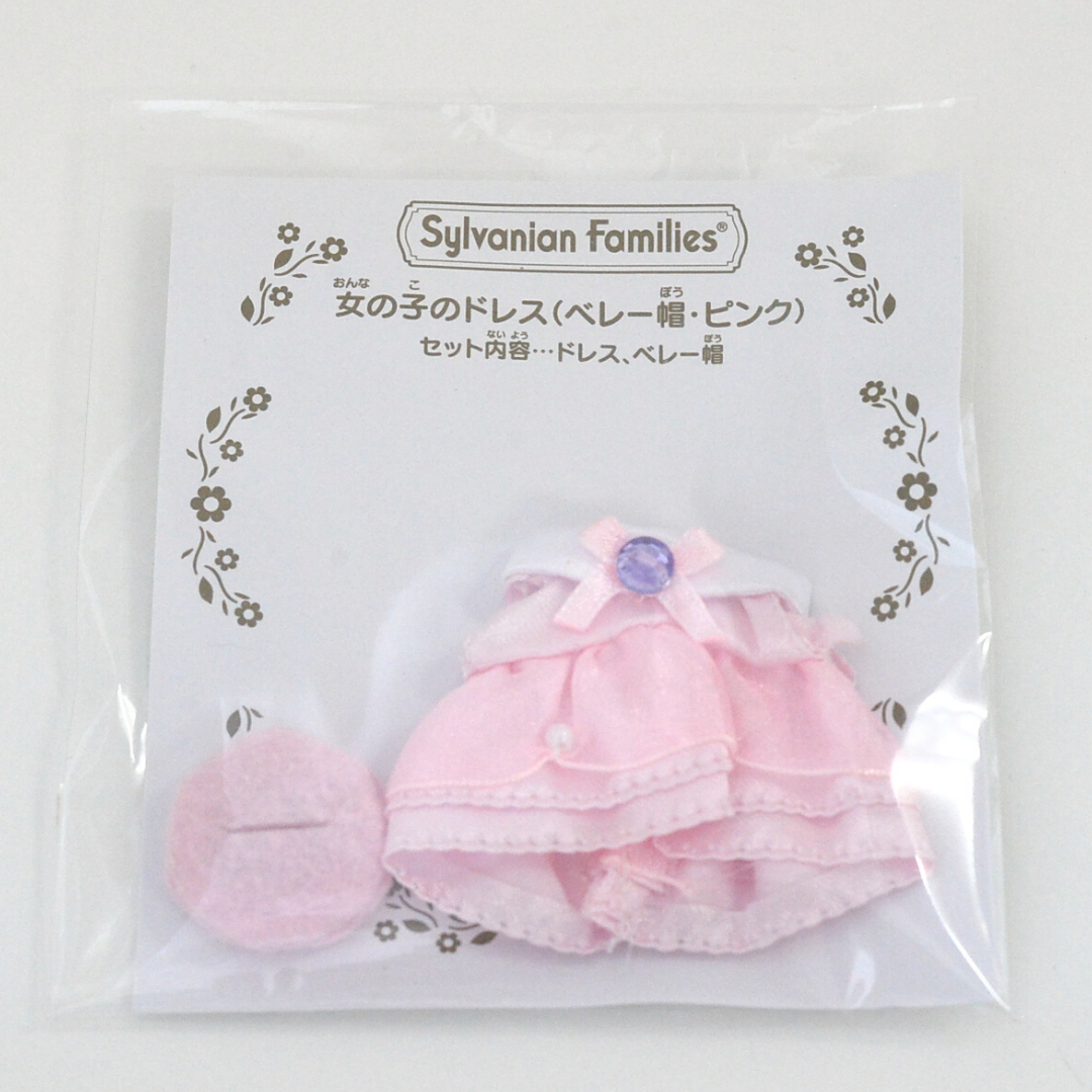 Girl's Pink Dress with a Beret Fan Club 96874 Sylvanian Families Calico Critters