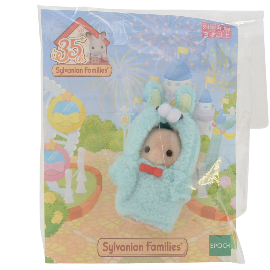 Hamster bébé du 35e anniversaire en costume de lapin bleu clair 2020 14524 Sylvanian Families Calico Critters