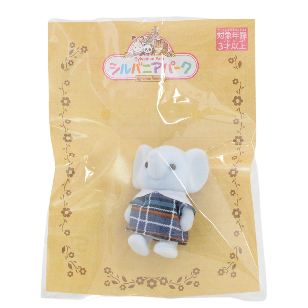 Sylvanian Park Ibaraido Baby Elephant 2021 Sylvanian Families Calico Critters