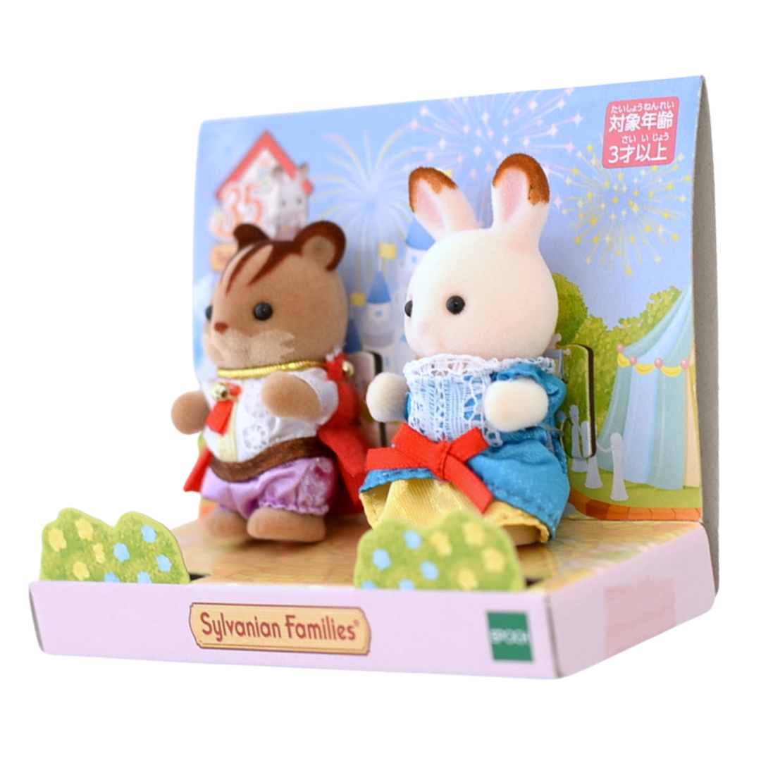 35e anniversaire Princesse Prince 2020 14515 Familles Sylvanian Calico Critters
