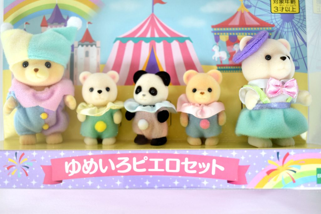 Ensemble Clown de Rêve Sylvanian Families Calico Critters