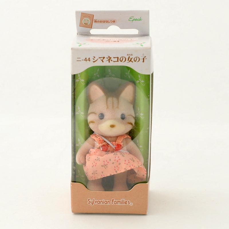 Striped Cat Girl NI-44 2000 Sylvanian Families Calico Critters