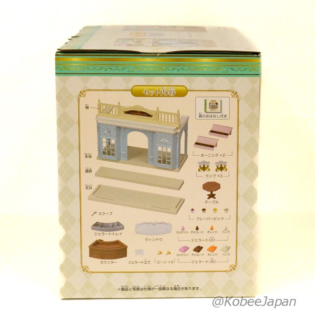 Town Series Creamy Gelato Shop TS-06 Sylvanian Families Calico Critters