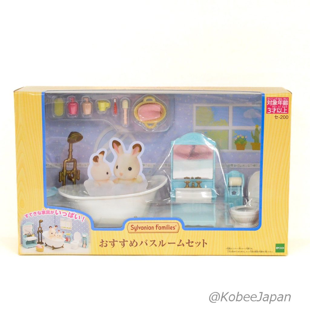Juego de baño SE-200 Sylvanian Families Calico Critters
