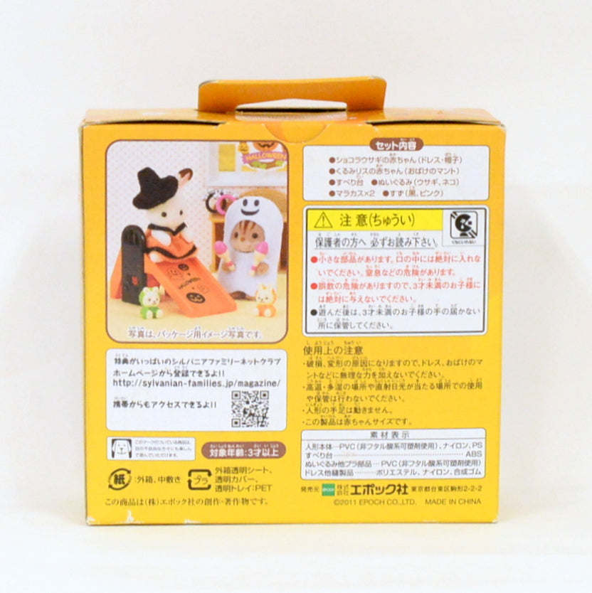 Halloween Set SE-173 Sylvanian Families Calico Critters