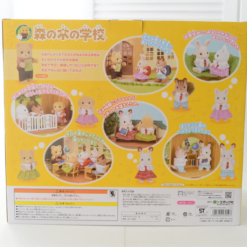 Country School S-55 2014 Sylvanian Families Calico Critters