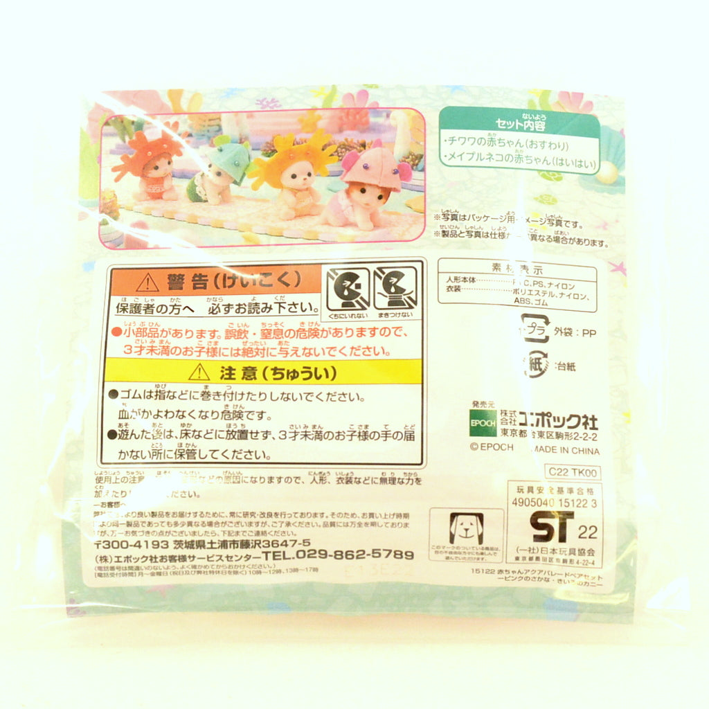 Baby Aqua Parade Pair Set-Pink Fish Yellow Crab 2022 Sylvanian Families Calico Critters