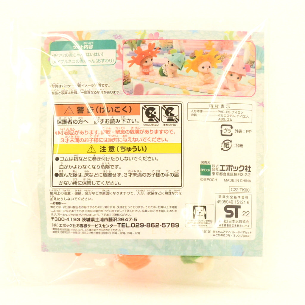 Baby Aqua Parade Pair Set-Green Fish Orange Crab 2022 Sylvanian Families Calico Critters