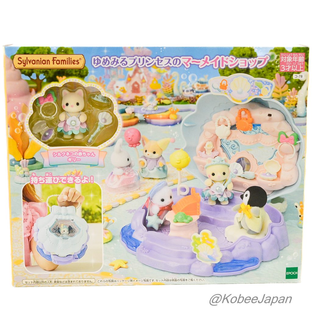 Boutique Princesse Sirène de Rêve 2023 KO-78 Familles Sylvanian Calico Critters