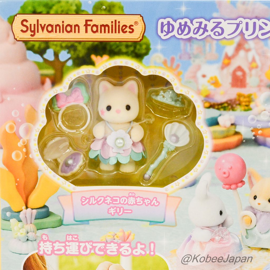 Dreaming Princess Mermaid Shop 2023 KO-78 Sylvanian Families Calico Critters