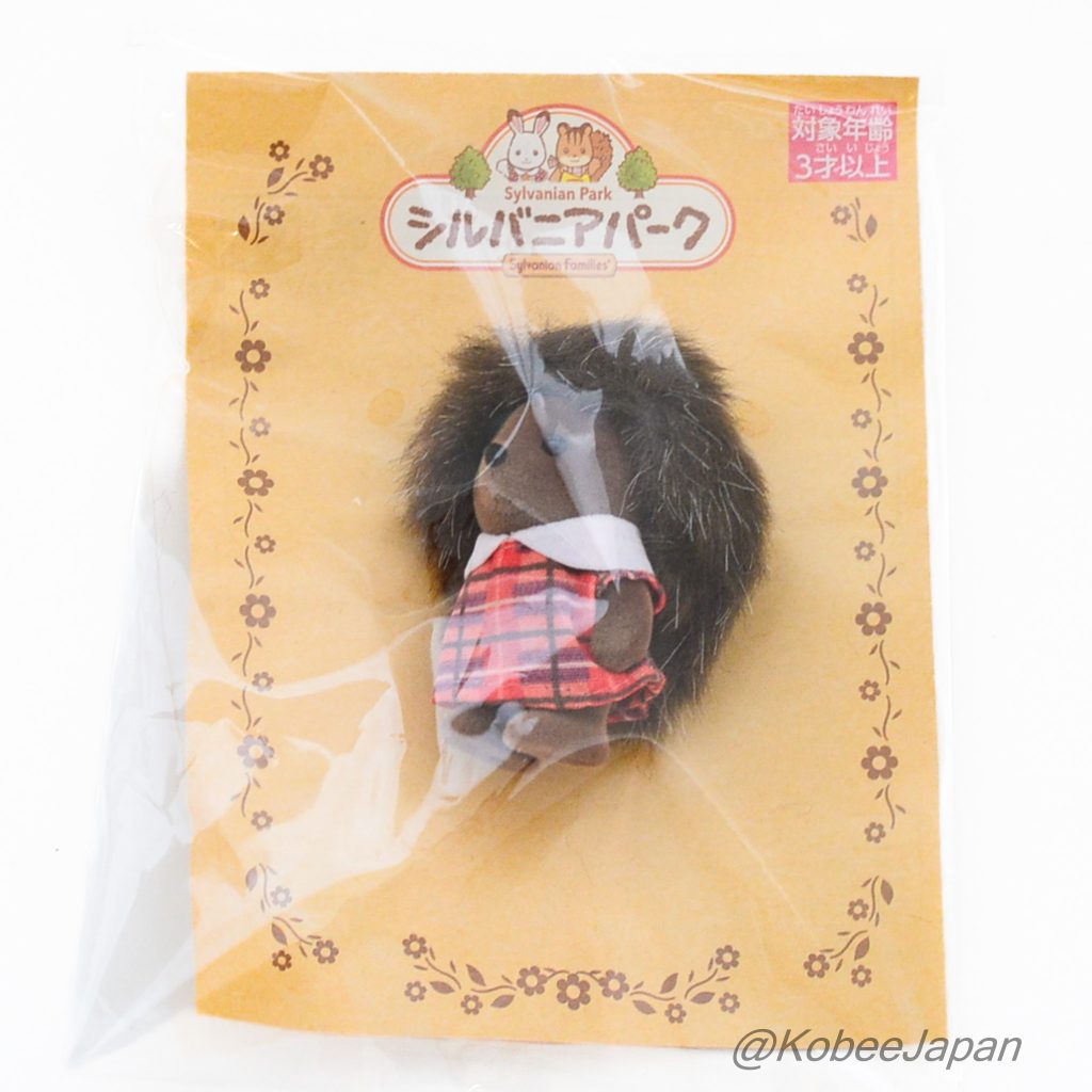 Sylvanian Park Ibaraido Baby Hedgehog 2 Sylvanian Families Calico Critters