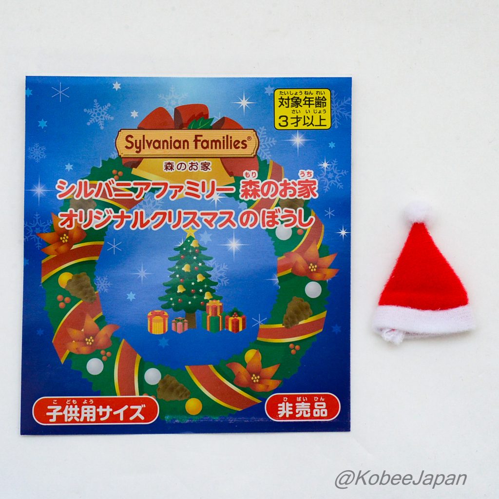 ハン christmas evel④ Stray Kids 