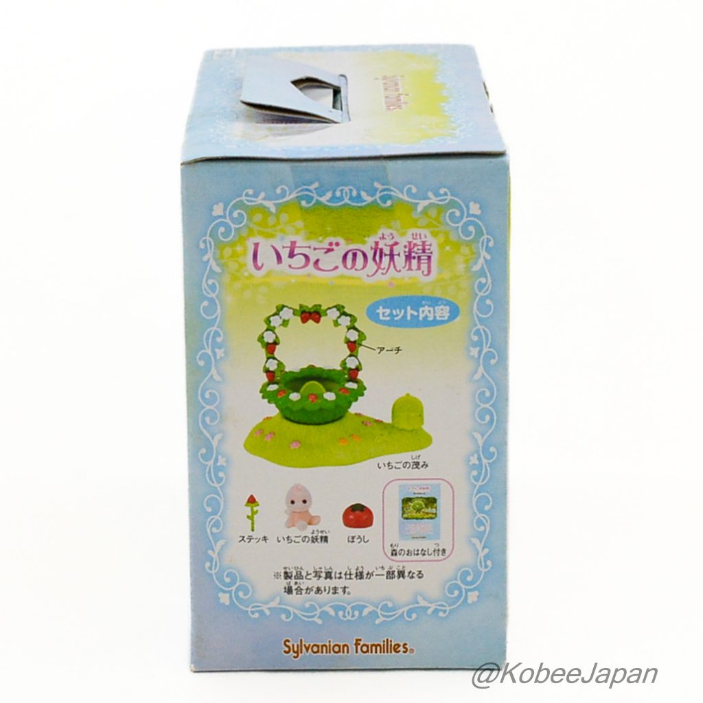 Ensemble Fée Fraise Du Vallon Forêt Brumeuse 2010 F-34 Sylvanian Families Calico Critters