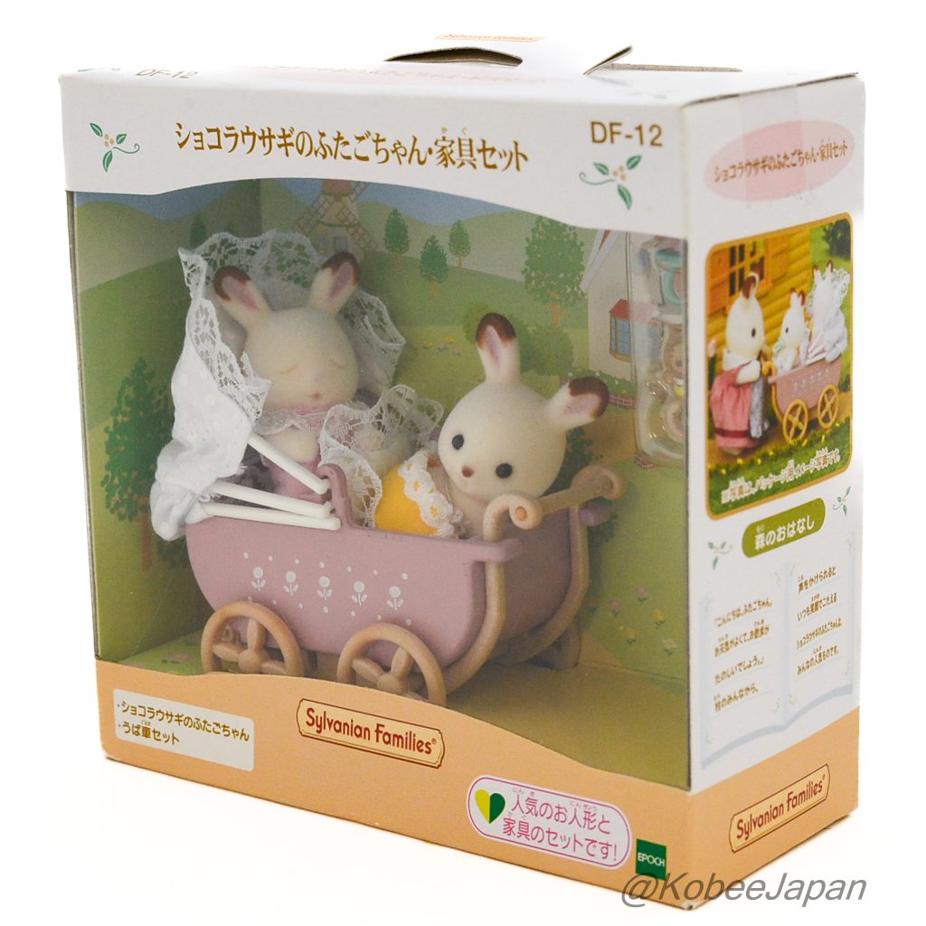 Chocolate Rabbit Baby And Bed Set DF-12 Sylvanian Families Calico Critters