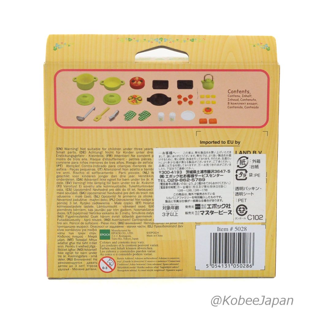 Kitchen Cooking Set 5028 Sylvanian Families Calico Critters