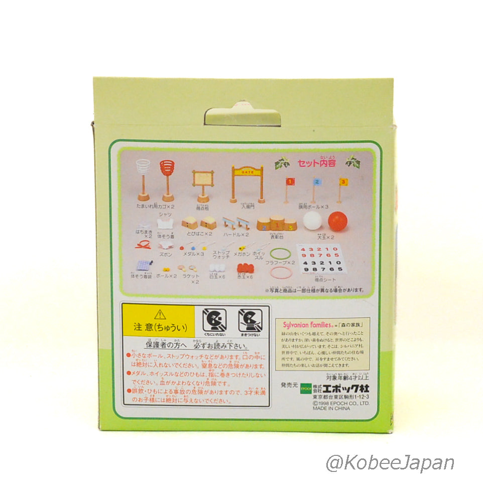 Vintage School Sports Day Set S-08 1998 Sylvanian Families Calico Critters