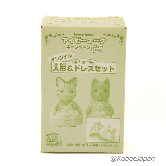 Set Cat Dog Sylvanian Families Calico Critters