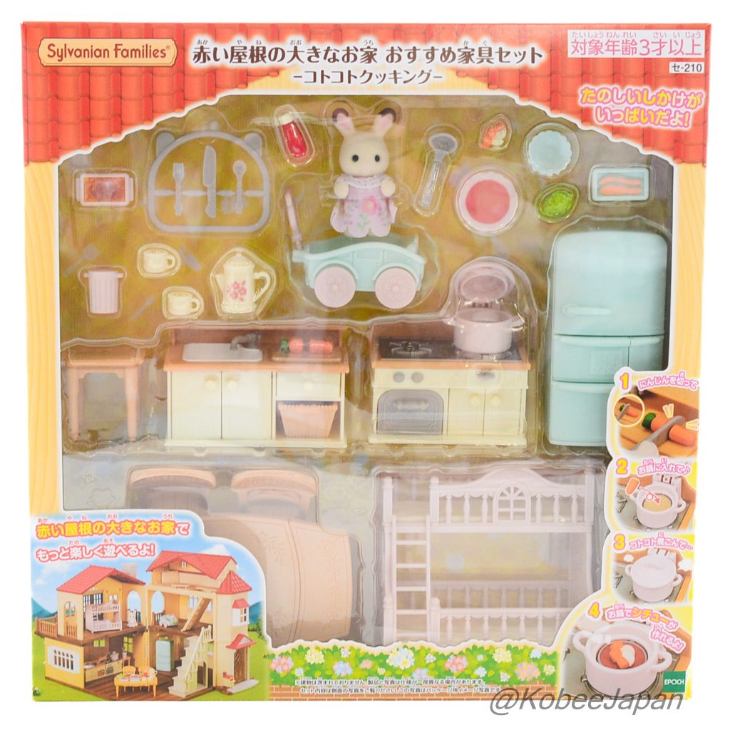 Ensemble de meubles de cuisine recommandé pour maison de ville 2023 SE-210 Sylvanian Families Calico Critters