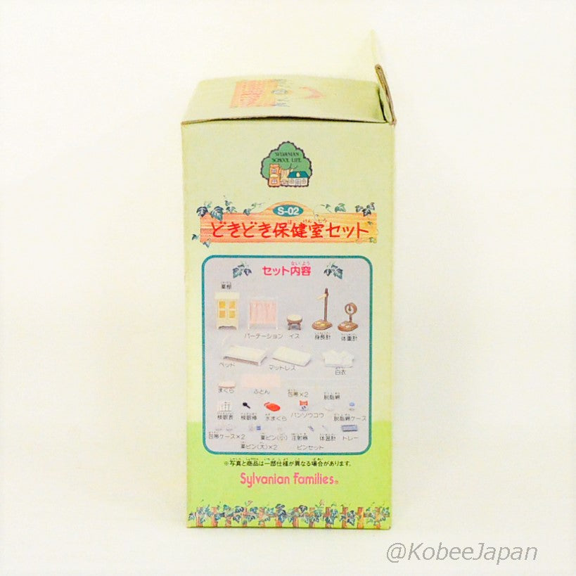 Vintage Nurse's Office Set S-02 1997 Sylvanian Families Calico Critters