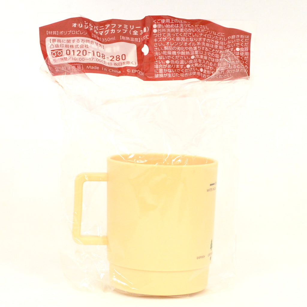 Boss Cafe Base Original Cup Yellow 2022 BOSS
