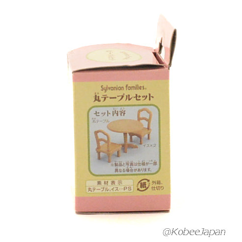 Round Table Set KA-405 2002 Sylvanian Families Calico Critters