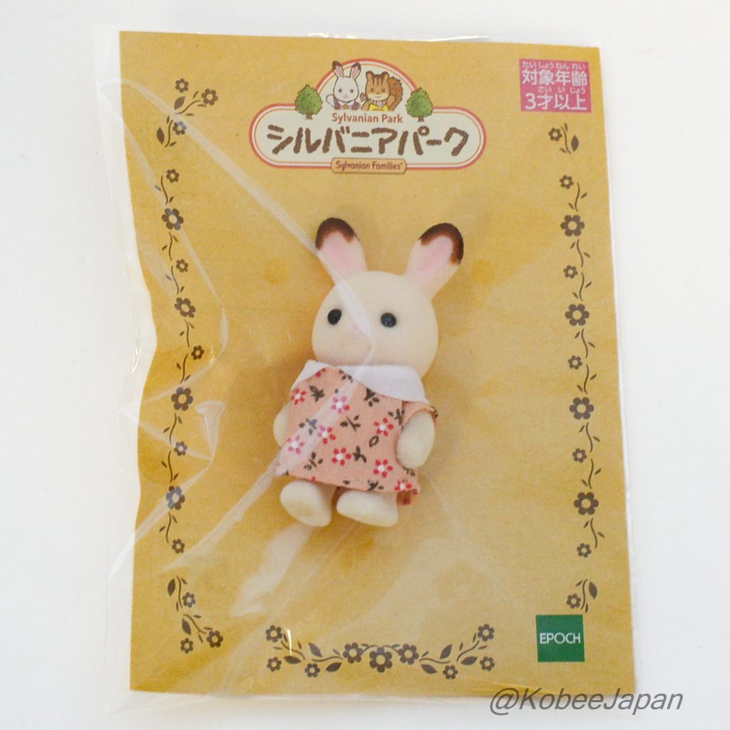Sylvanian park أرنب الشوكولاتة الطفل إيبارايدو 9 وردي عائلات سيلفانيان كاليكو كريترز