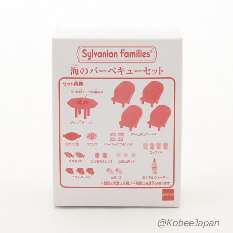 Seaside Barbecue Set Fan Club Sylvanian Families Calico Critters