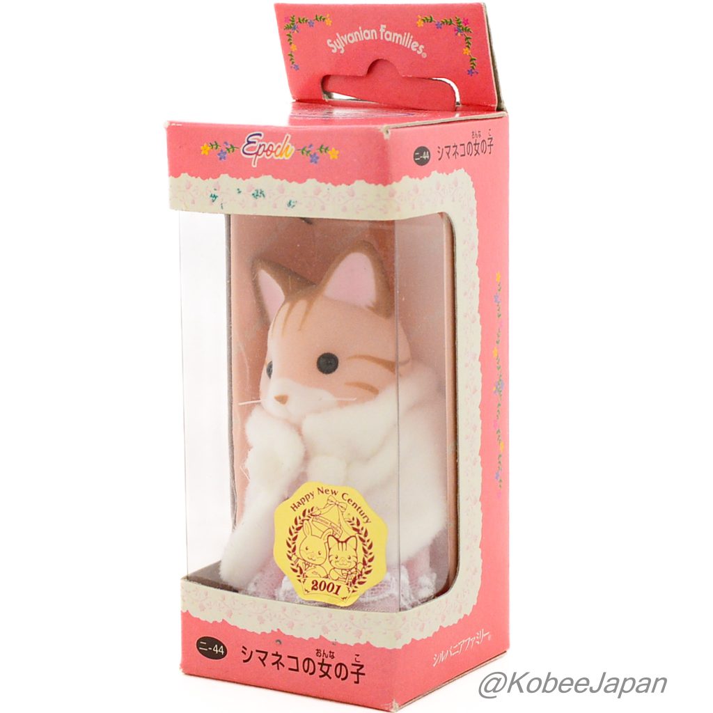 Pink Striped Cat Girl NI-44 Sylvanian Families Calico Critters