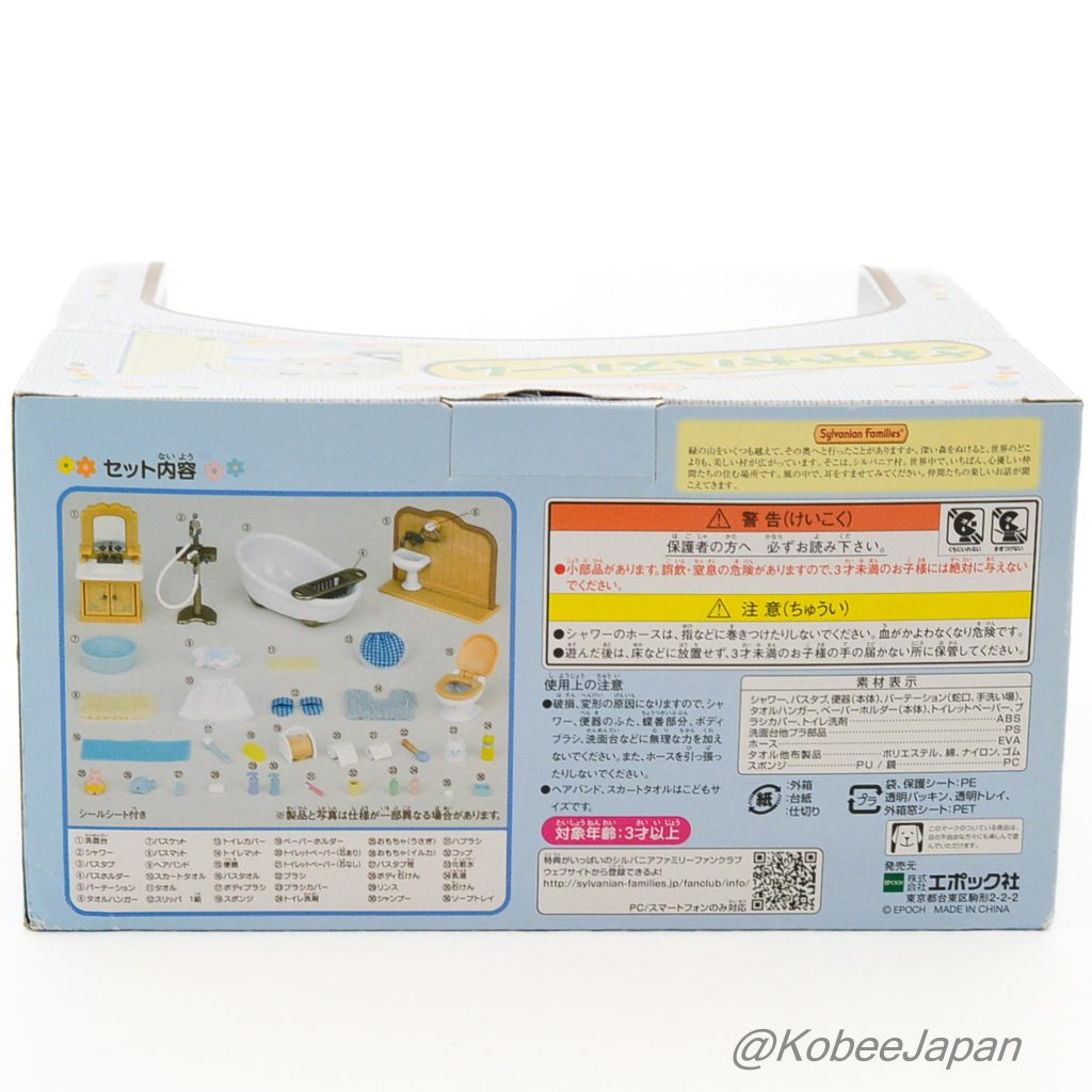 Bathroom Set SE-151 Sylvanian Families Calico Critters