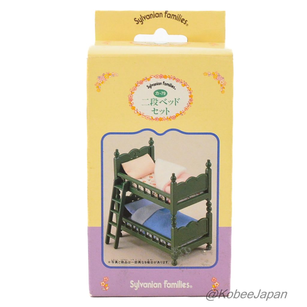 Vintage Green Bunk Bed Set KA-79 1996 Sylvanian Families Calico Critters