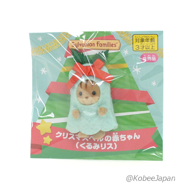 Christmas Bell Walnut Squirrel Baby Blue 2022 Sylvanian Families Calico Critters