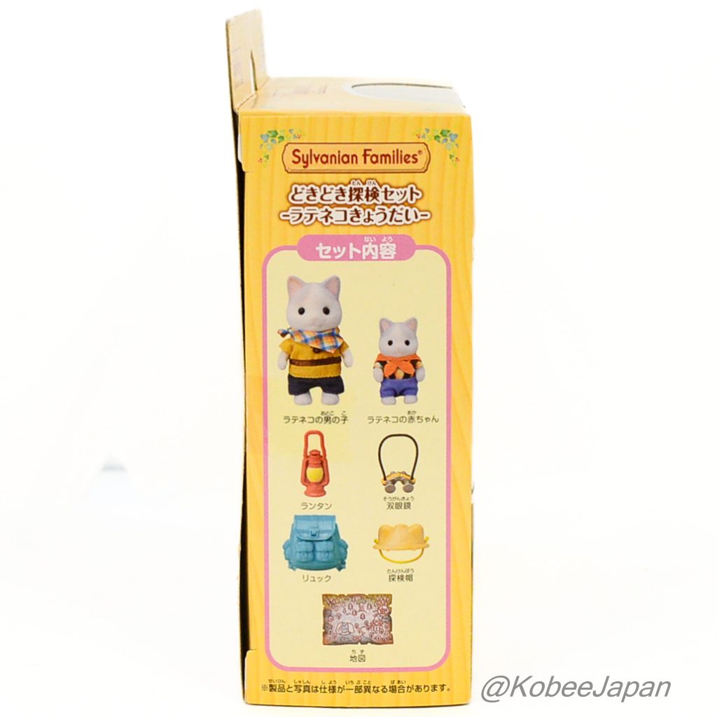 Set d'exploration des frères et sœurs Latte Cat 2023 KO-76 Familles Sylvanian Calico Critters
