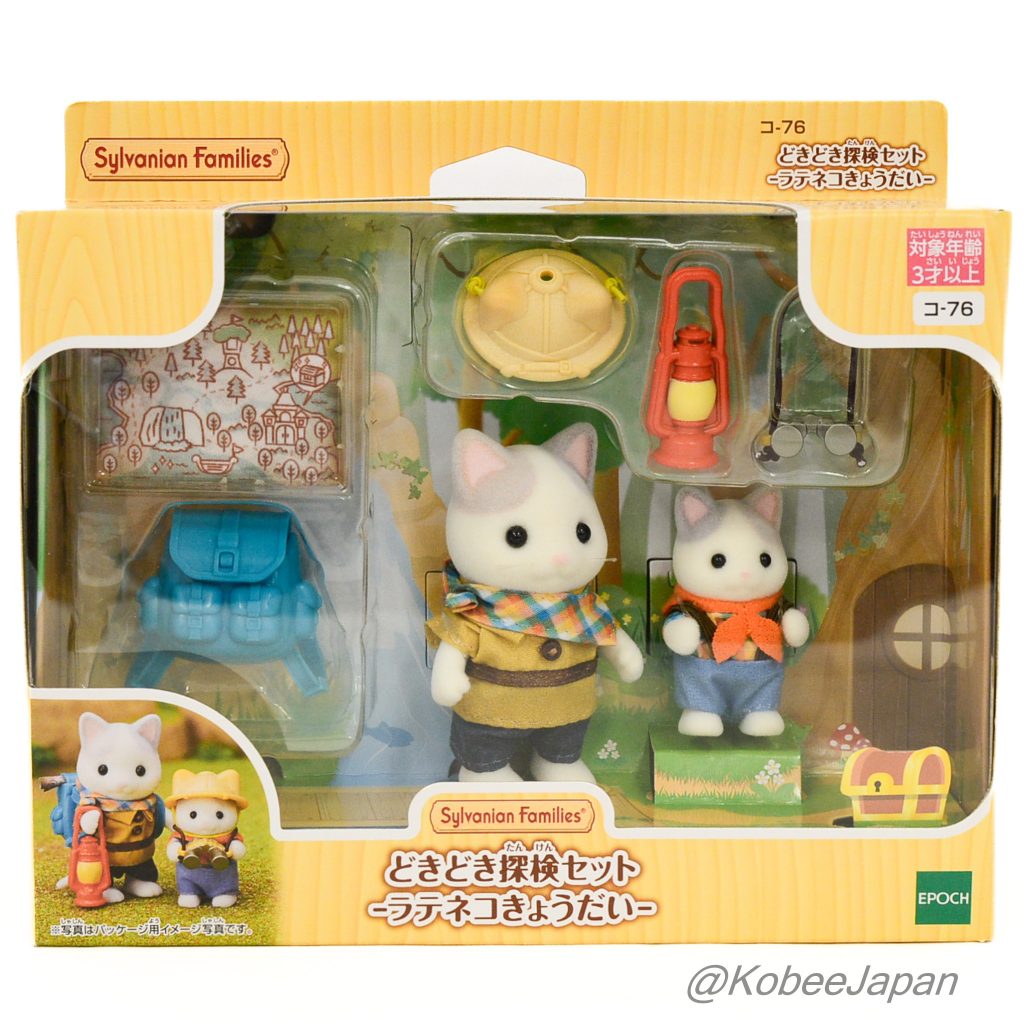 Set d'exploration des frères et sœurs Latte Cat 2023 KO-76 Familles Sylvanian Calico Critters