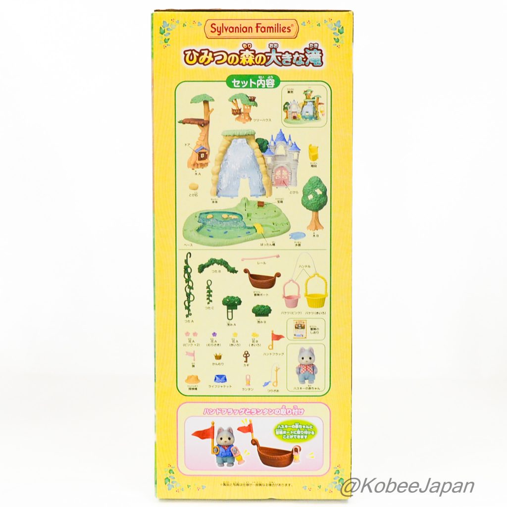 Cascada en el Bosque Secreto KO-75 2023 Familias Sylvanian Calico Critters