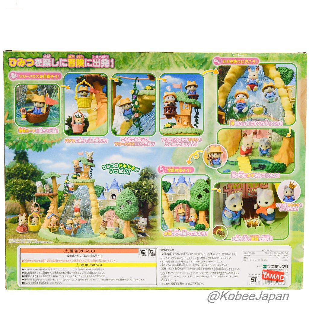 Waterfall In The Secret Forest 2023 KO-75 عائلات سيلفانيان كاليكو كريترز