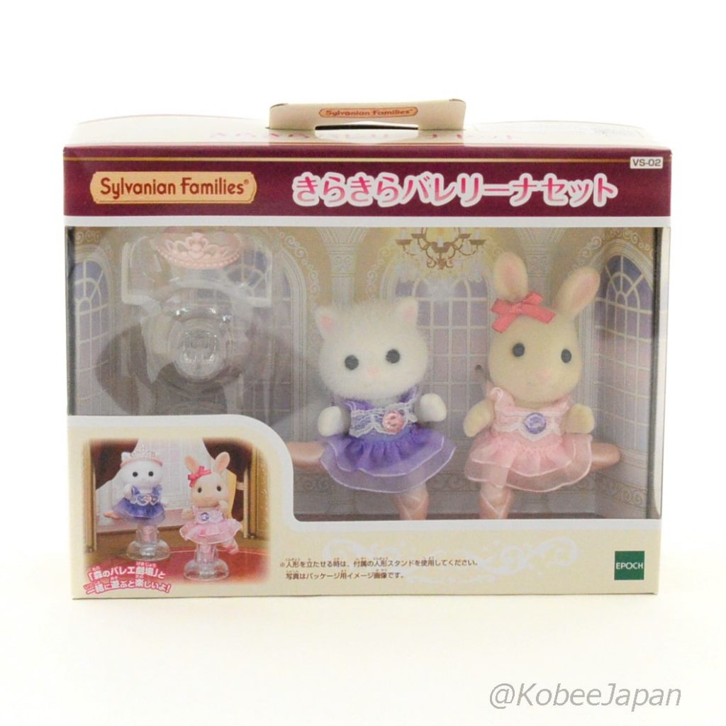 Ballerina Set VS-02 Sylvanian Families Calico Critters
