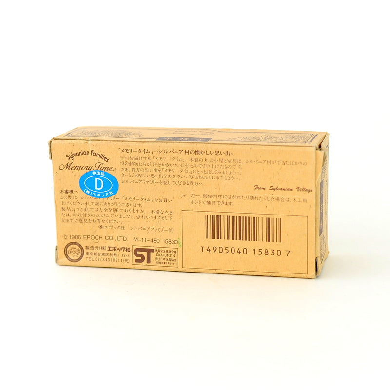 Vintage Memory Time Bench 1986 M-11-480 عائلات سيلفانيان كاليكو كريترز