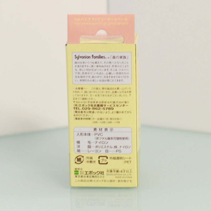 Fille Lapin de Lait U-44 Familles Sylvanian Calico Critters