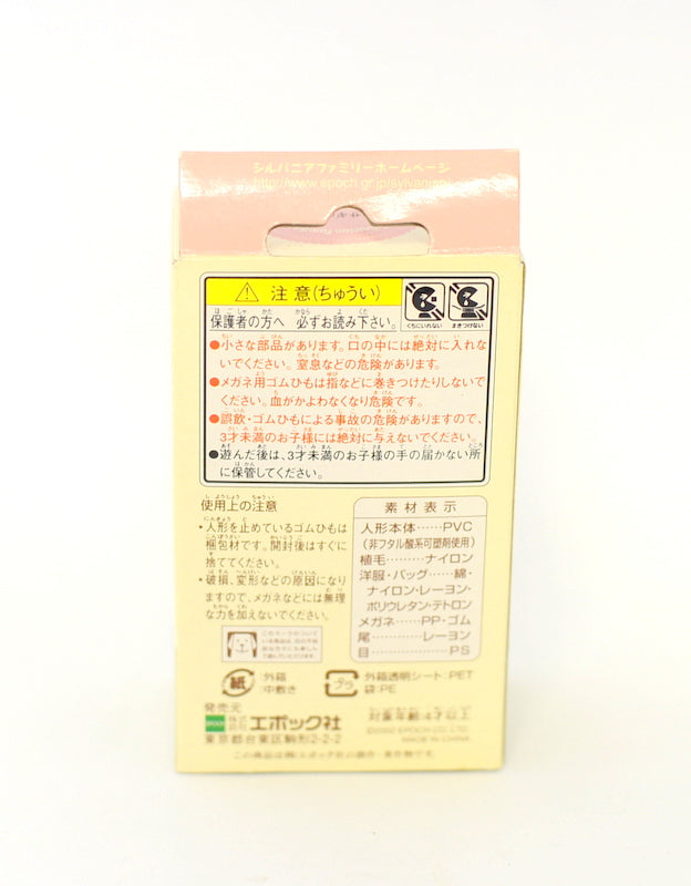 Grand-père Lapin de Lait U-47 Familles Sylvanian Calico Critters