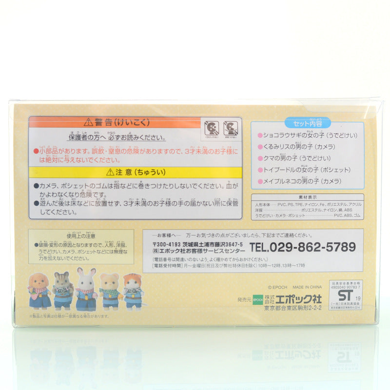 طقم فريق الاستكشاف 2019 عائلات سيلفانيان كاليكو كريترز