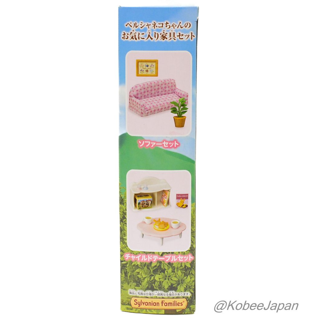 Persian Cat Girl Furniture Set SE-195 Sylvanian Families Calico Critters