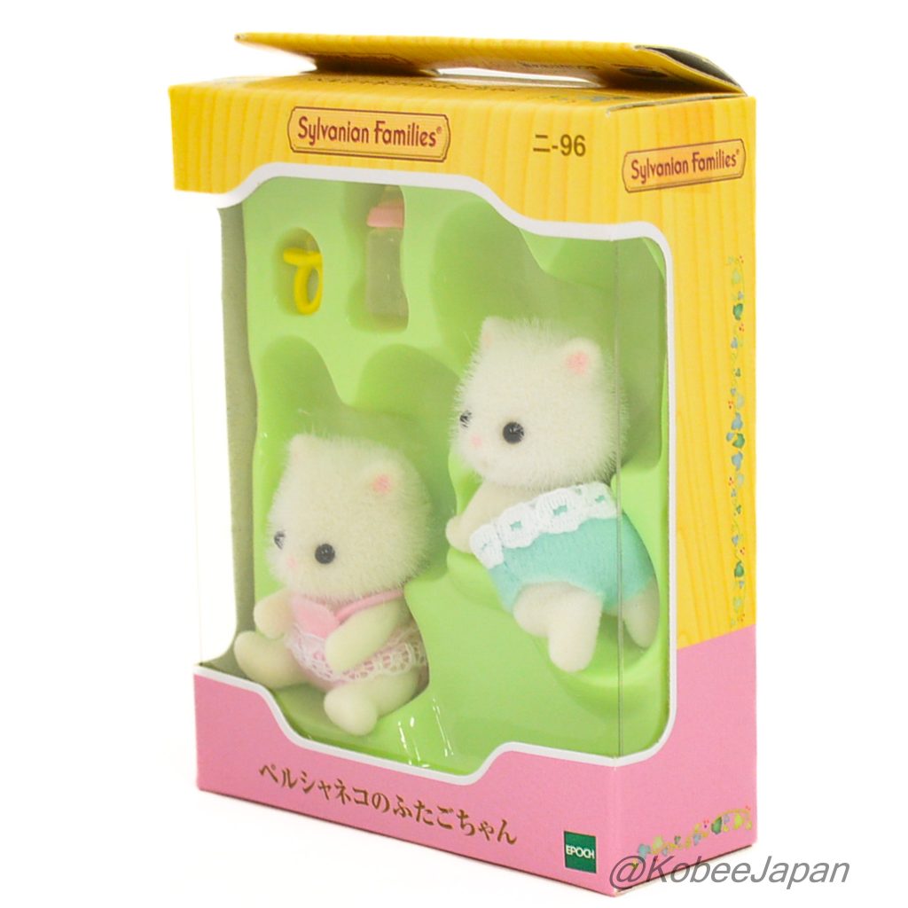 Persian Cat Baby Twins NI-96 Sylvanian Families Calico Critters