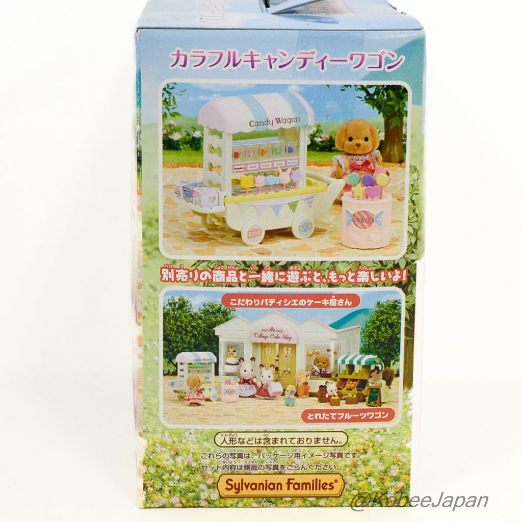 Candy Wagon MI-85 2016 Sylvanian Families Calico Critters