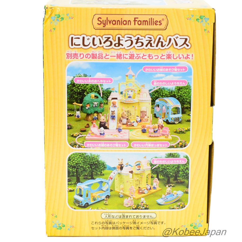 Rainbow Nursery School Bus S-62 Sylvanian Families Calico Critters