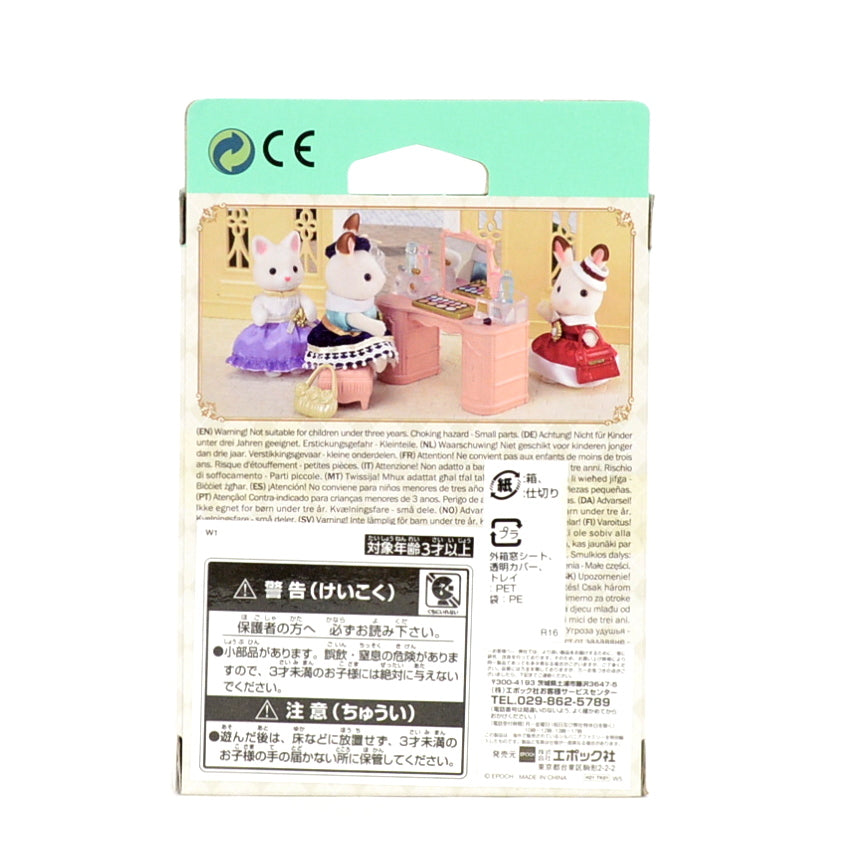 Town Series Cosmetic Beauty Set 6014 Sylvanian Families Calico Critters
