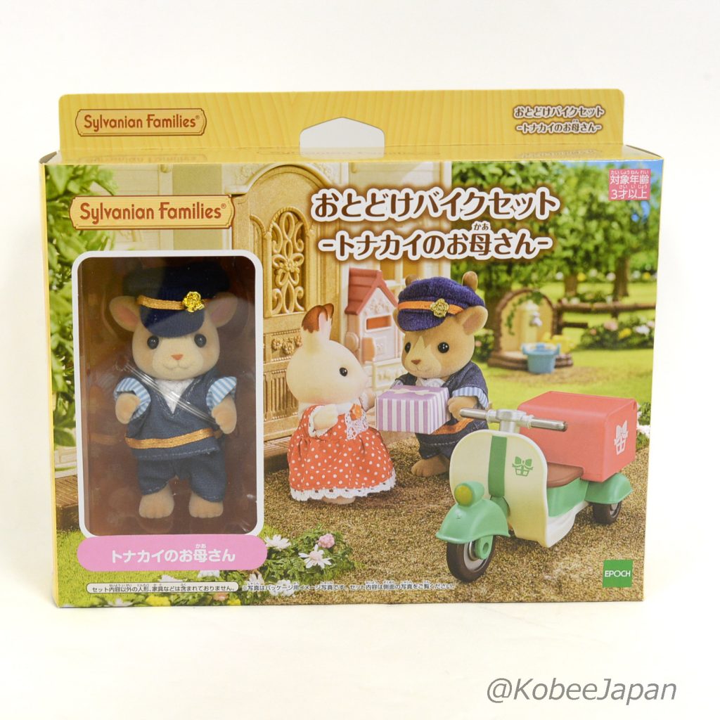 Reindeer Mailman Delivery Driver Set 2022 15269 Sylvanian Families Calico Critters