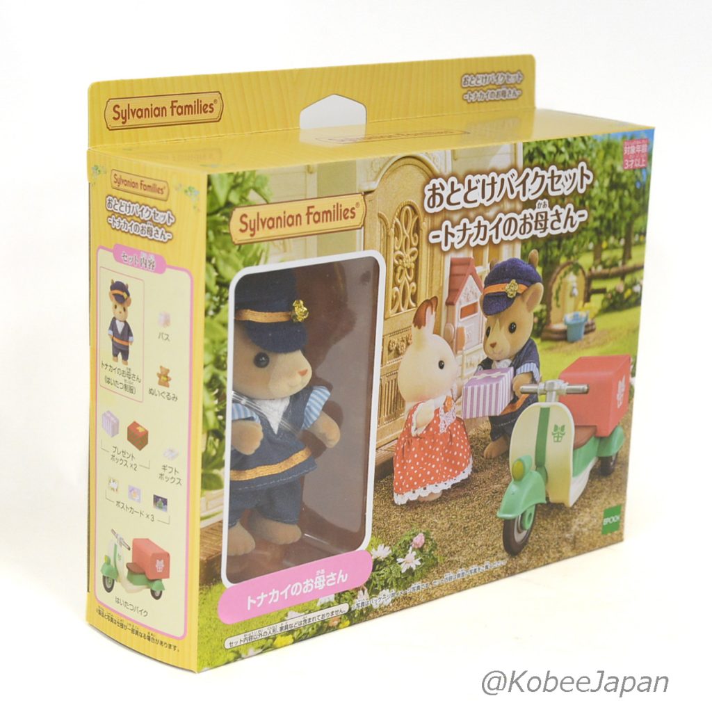 Ensemble Facteur Renne Livreur 2022 15269 Familles Sylvanian Calico Critters